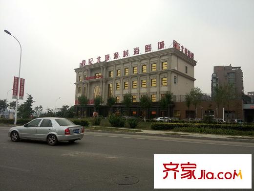 中鐵諾德名苑周邊臨近的酒店
