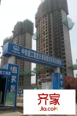 中鐵諾德名苑高層工程進(jìn)度（2015-07）