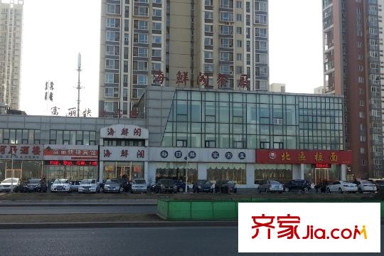 建投觀海周邊臨近的商業(yè)街