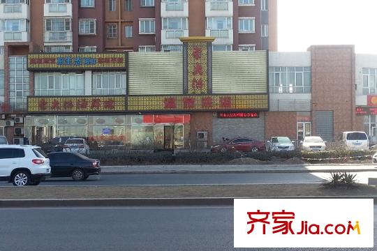 建投觀海周邊臨近的商業(yè)街