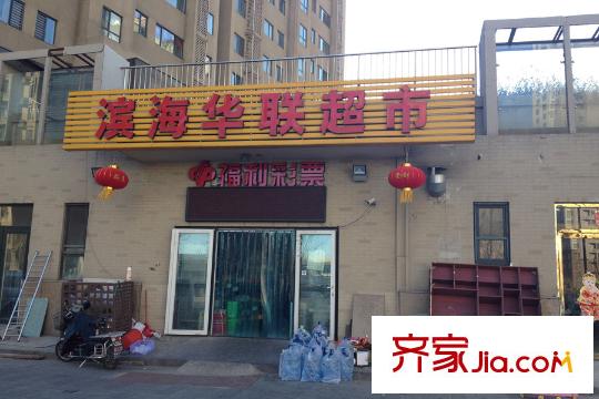 喜蜜灣周邊鄰近的超市