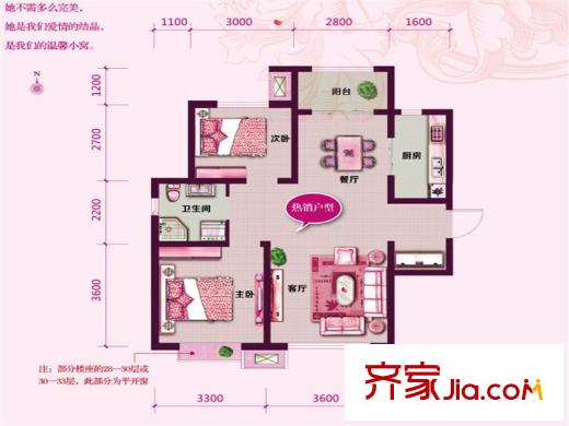 喜蜜灣高層標(biāo)準(zhǔn)層D1戶型 2室2廳1衛(wèi)1廚