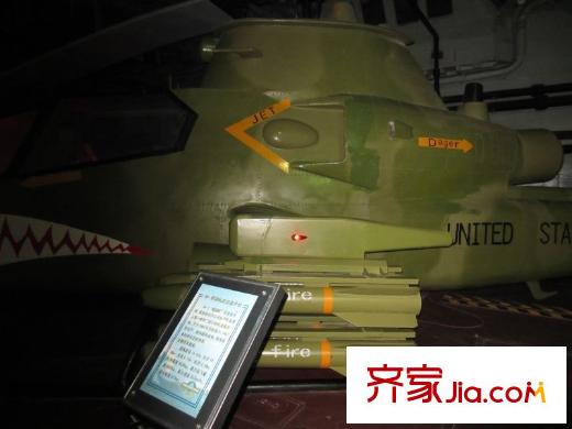 福源九方周邊航母公園