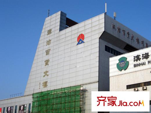 福源九方周邊漢沽百貨大樓