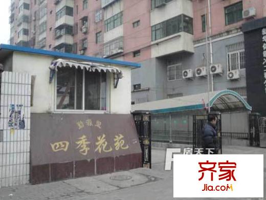 四季花苑外景圖