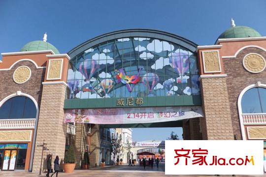 鑫苑湯泉世家周邊臨近威尼都