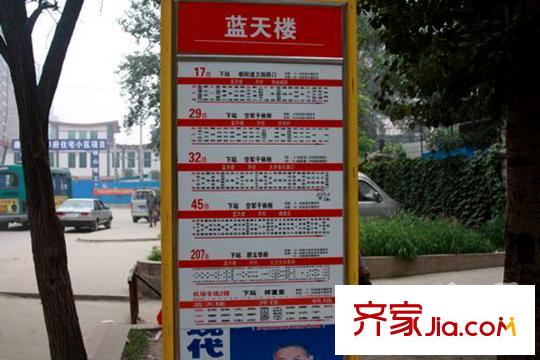 怡景文園配套圖附近的交通站牌