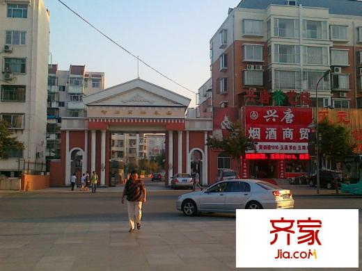 智源里暢春園外景圖暢春園門口