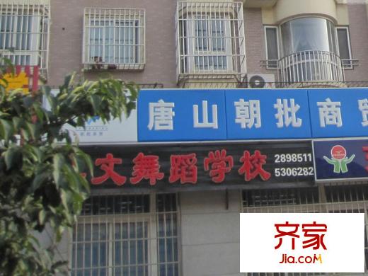 智源里暢春園外景圖