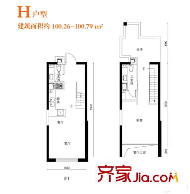 奕聰花園別墅戶型圖高層標準層H戶型 1室2廳2衛(wèi)1廚