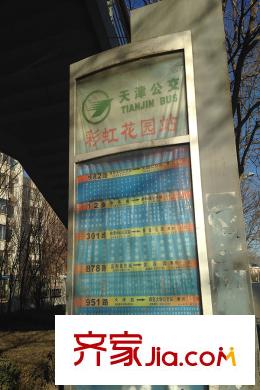 奕聰花園別墅配套圖奕聰花園周邊公交站牌