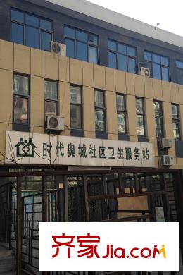 奕聰花園別墅配套圖奕聰花園周邊社區(qū)衛(wèi)生服務(wù)站