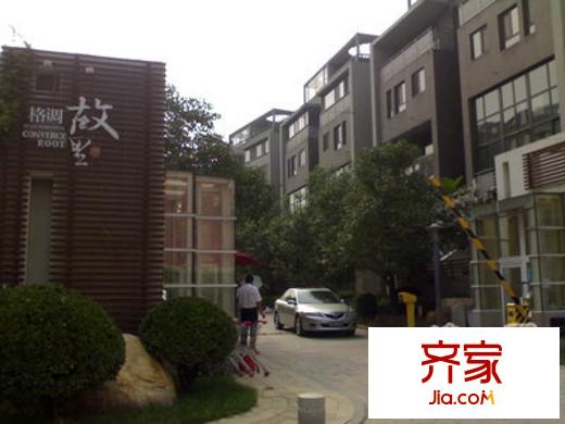 格調故里別墅外景圖
