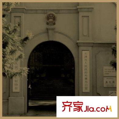 萬科霞光道五號配套圖慶王府