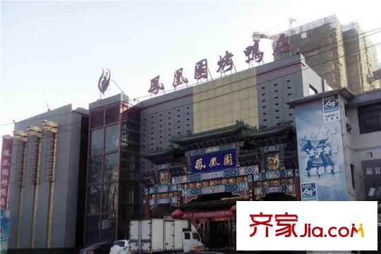 安聯(lián)優(yōu)悅城周邊配套-鳳凰園烤鴨店