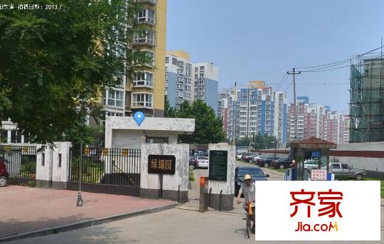 綠錦園外景圖 南門