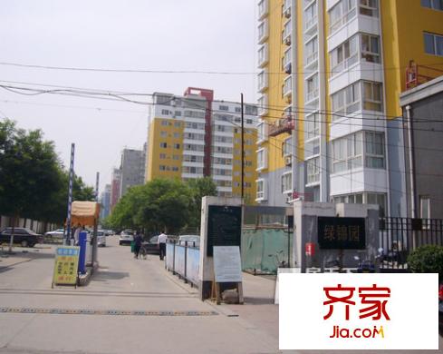 綠錦園