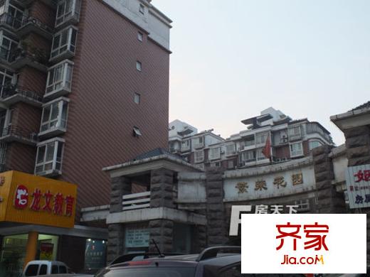 繁榮花園外景圖