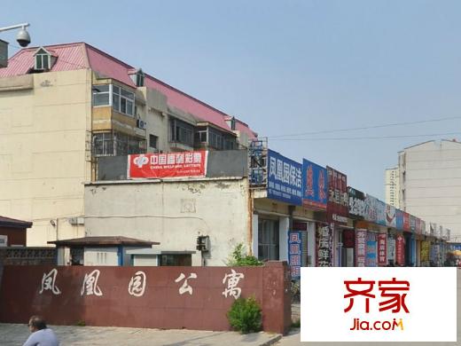 鳳凰南園外景圖 