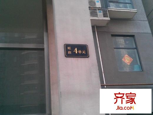 金洋旺座外景圖 