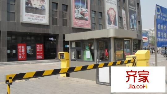 時(shí)代大廈外景圖