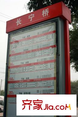 六灣配套圖公交站牌