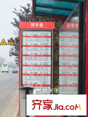 祥豐里配套圖 外景圖