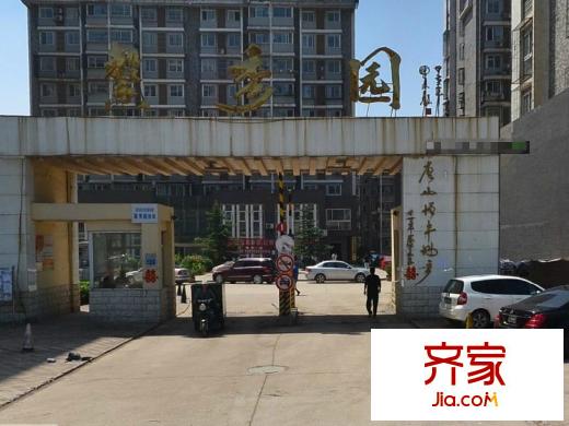 馨秀園外景圖南區(qū)北門