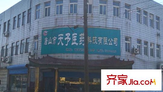 南園公寓配套圖唐山  周邊