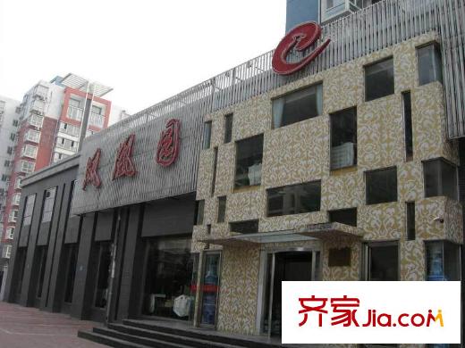 裕華嘉苑三期配套圖項(xiàng)目附近龍澤北路旁鳳凰園餃子宴