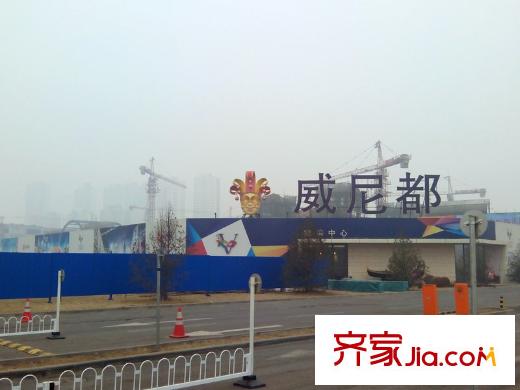 經(jīng)緯城市綠洲武清配套圖周邊威尼都