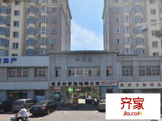 智源里和馨園外景圖