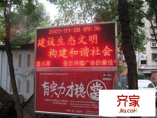 嘉陵?yáng)|里外景圖