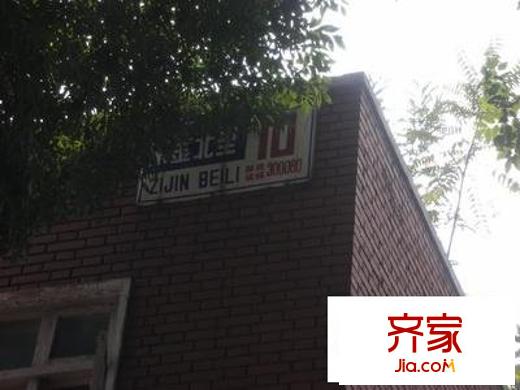 紫金北里外景圖