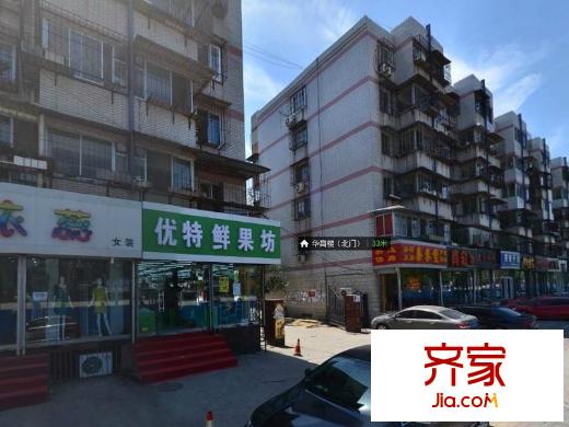 華育樓外景圖