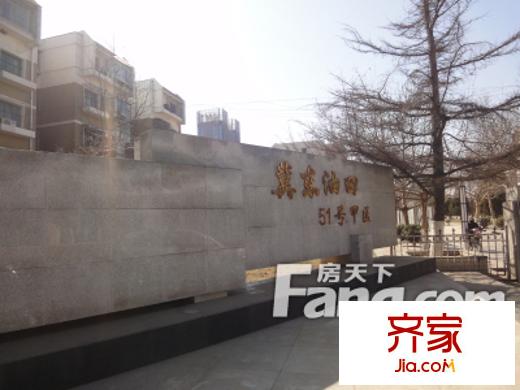 光明西里甲區(qū)外景圖 