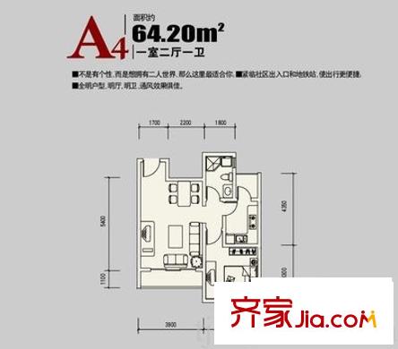 復(fù)興門家園戶型圖A4戶型 1室1廳1衛(wèi)