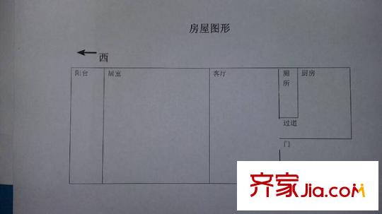 瑞德里 1室 戶型圖