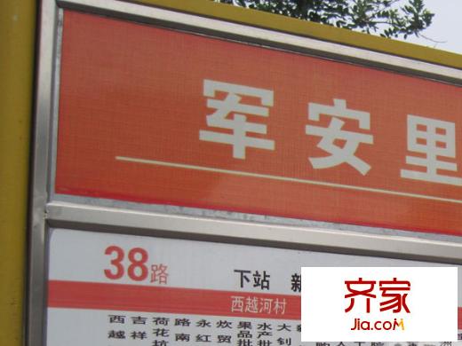 建科樓外景圖