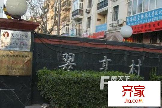 翠亨村紅樓外景圖