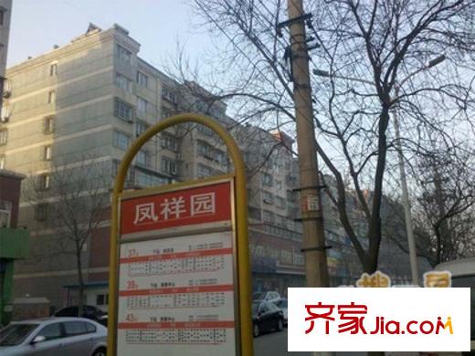 鳳祥園配套圖 周邊配套