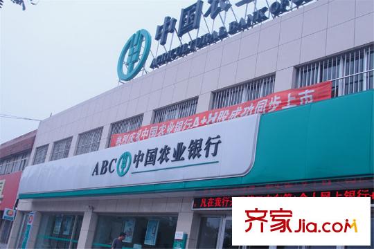恒基荷唐悅色項目周邊中國銀行