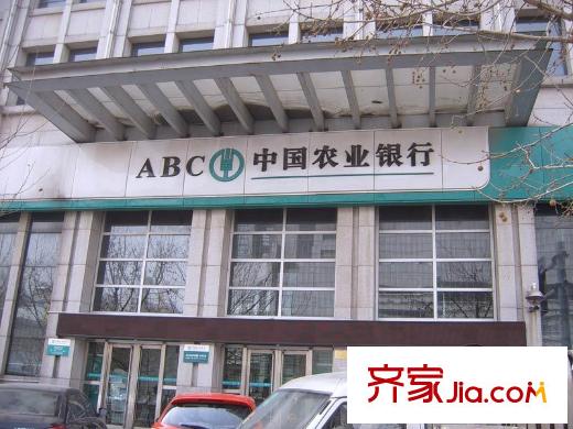 天津大悅城悅府配套圖周邊配套農(nóng)行