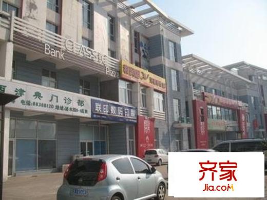 華夏津典外景圖