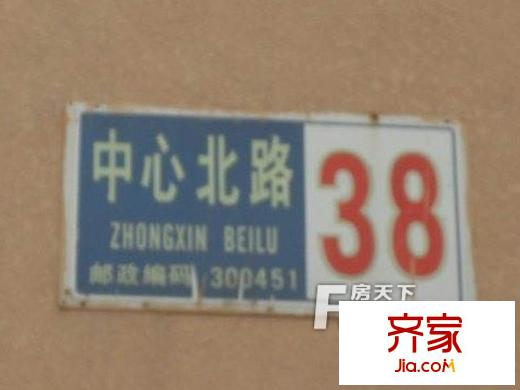 中心北路外景圖