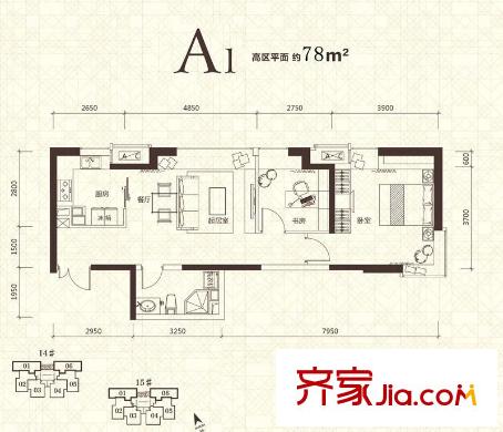 金融街南開(kāi)中心戶(hù)型圖二期14、15號(hào)樓16-31層A1戶(hù)型（售罄） 2室2廳1衛(wèi)1廚