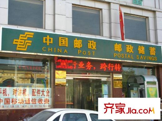 豐潤御景嘉園周邊配套-中國郵政