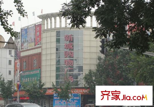 福鑫家園周邊配套-商場