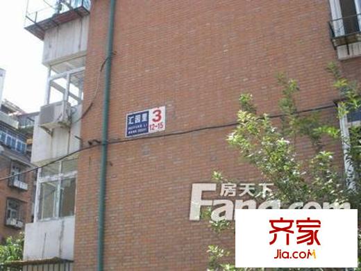 匯園里外景圖