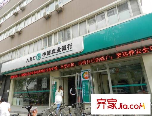 東方漁人碼頭周邊農(nóng)業(yè)銀行